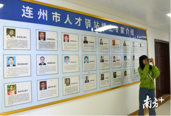 至目前，連州人才專家?guī)煲延?0名博士專家。黃津 攝