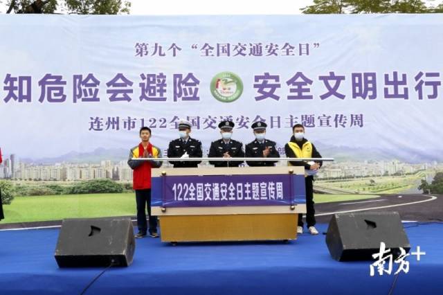 12月2日，連州啟動122全國交通安全日主題宣傳周活動。段燦 攝