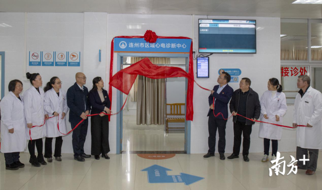 區(qū)域心電診斷中心累計為患者服務(wù)3萬多人次，基層醫(yī)療機構(gòu)心電圖檢查量增長約30%，讓更多患者愿意留在基層就診。
