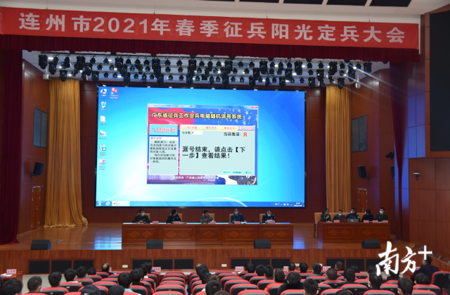 采取電腦隨機(jī)派號(hào)的辦法，確定了55名預(yù)定新兵及入伍去向和5名備選人員。