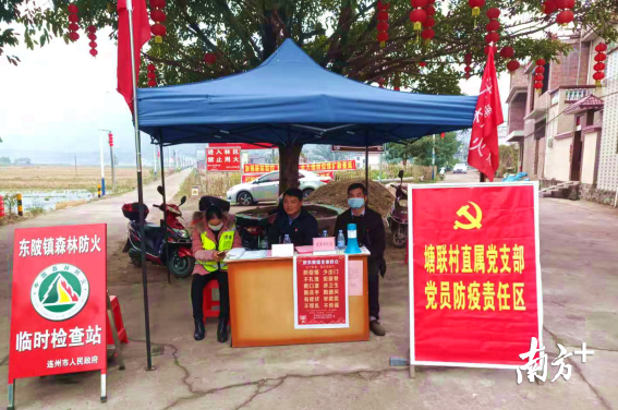 東陂在全鎮(zhèn)各村委會(huì)設(shè)置9個(gè)“黨員責(zé)任崗”。