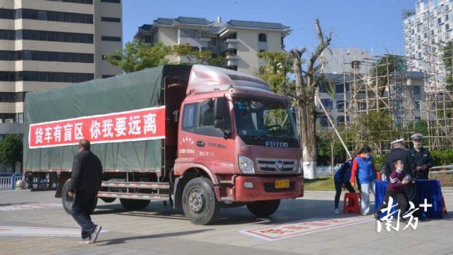 貨車盲區(qū)體驗(yàn)。張曉欣 攝