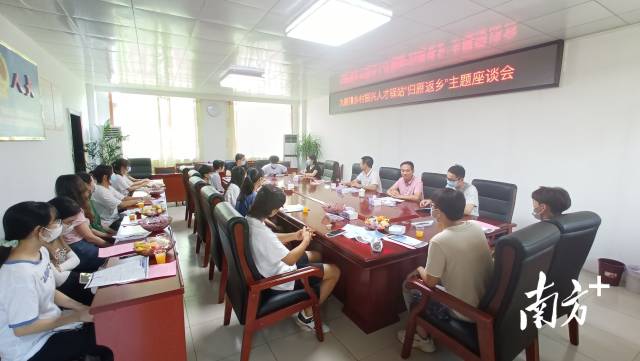 九陂鎮(zhèn)鄉(xiāng)村振興人才驛站“歸雁返鄉(xiāng)”座談會(huì)。