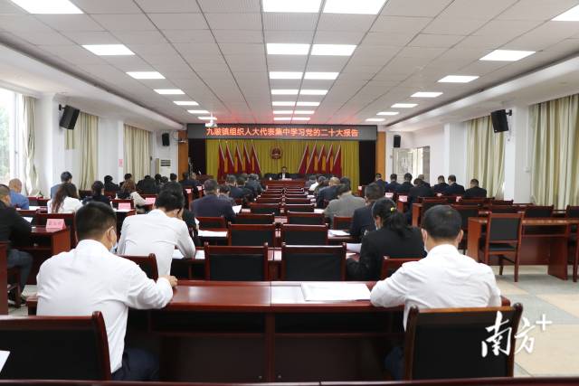 九陂鎮(zhèn)組織人大代表集中學(xué)習(xí)黨的二十大精神。