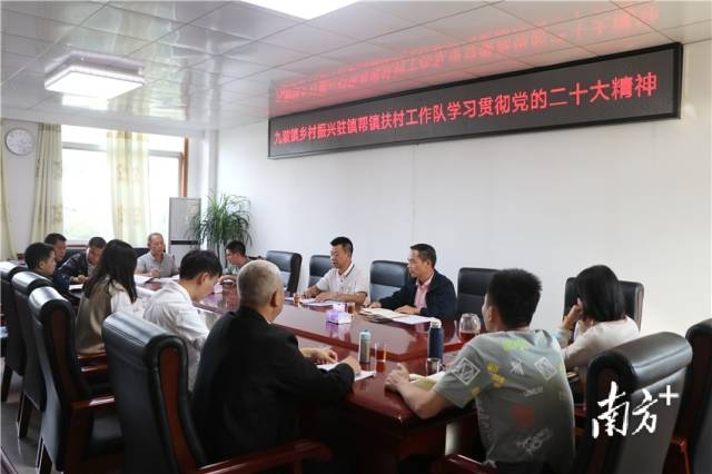 會議現(xiàn)場。