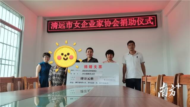 捐贈儀式現(xiàn)場。