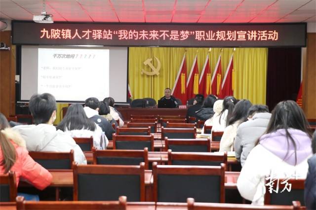 宣講活動現(xiàn)場。
