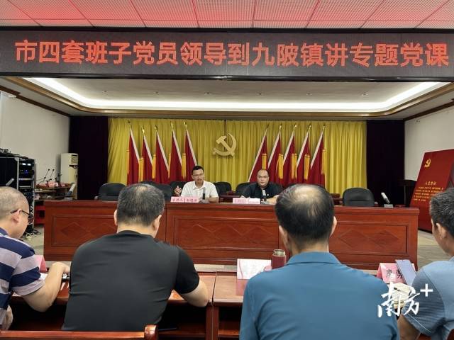 鄒錫洪到九陂鎮(zhèn)政府為黨員干部上專題黨課。