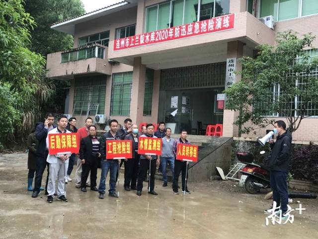 現(xiàn)場人員集結等待水庫防汛應急避險演練開始。