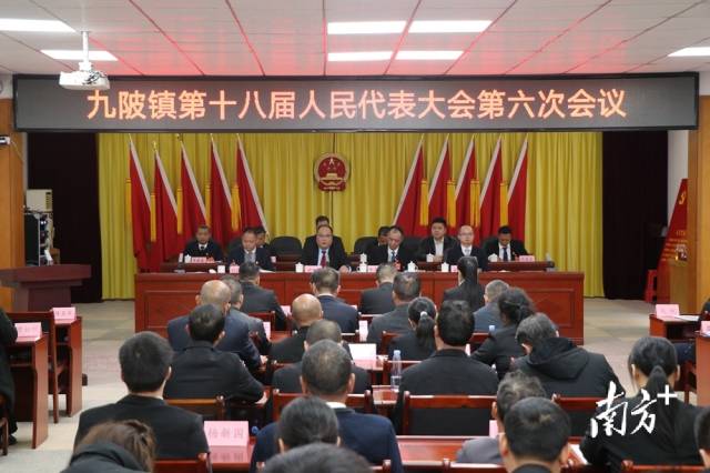 九陂鎮(zhèn)第十八屆人民代表大會(huì)第六次會(huì)議召開(kāi)。