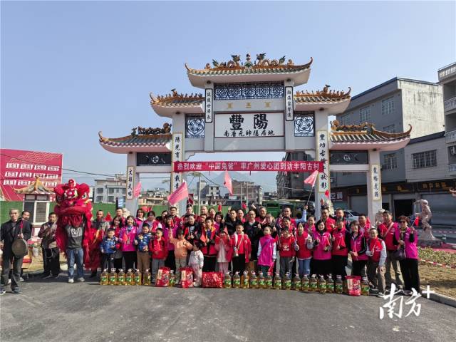 自2016年起，“中國兔爸”程敏在元旦當日都會雷打不動帶領廣州的親子家庭踏上前往連州的愛心之旅。